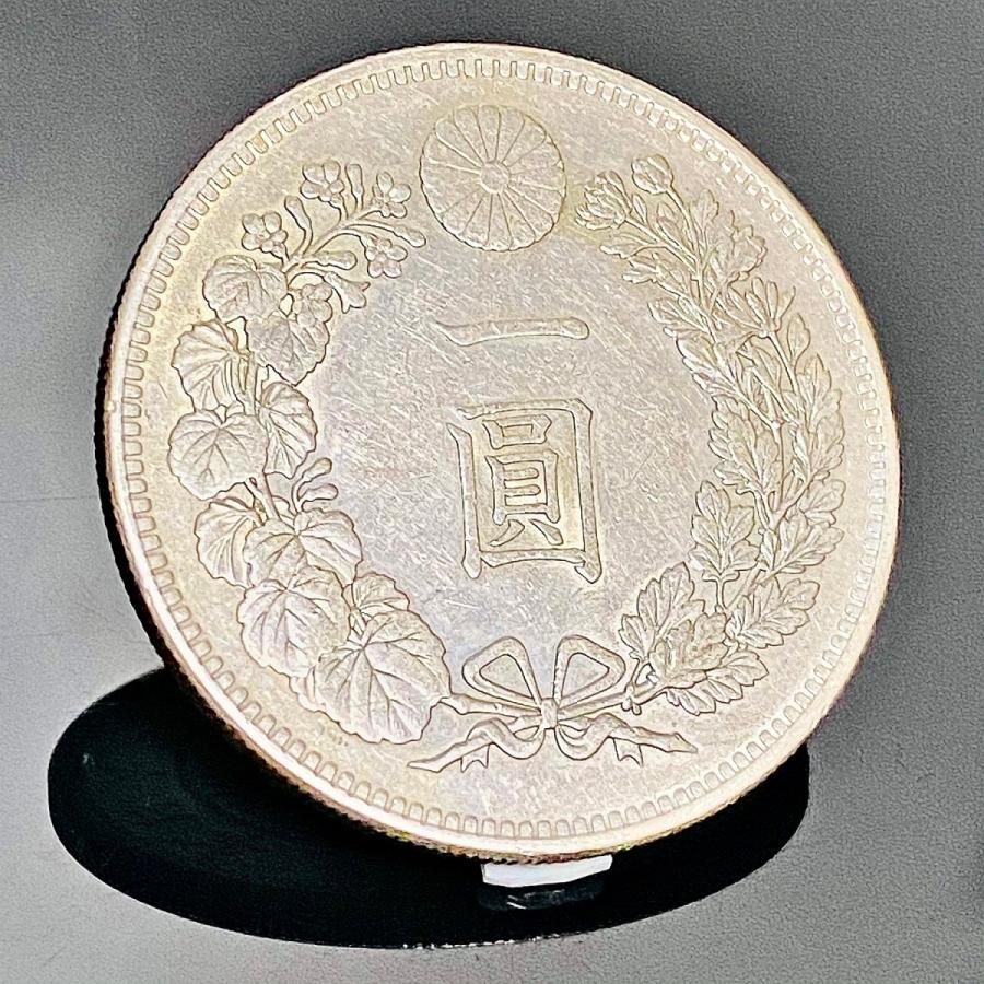 一円銀貨 一圓銀貨 1円古銭 貴金属 高値 高騰 記念 自由研究 金 一円銀貨 一圓銀貨 1円古銭 貴金属 高値 高騰 記念 自由研究 金