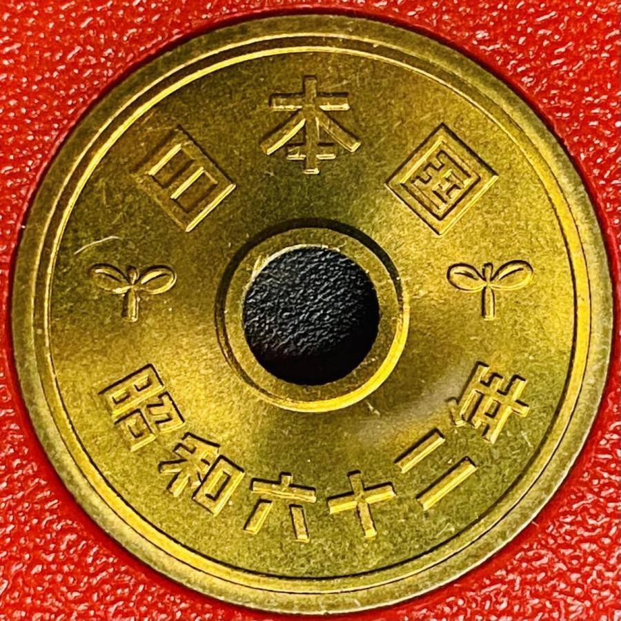 1987年 昭和62年 通常 ミントセット 貨幣セット 額面666円 記念硬貨 記念貨幣 貨幣組合 コイン coin 通貨 造幣局|stunner-second|07