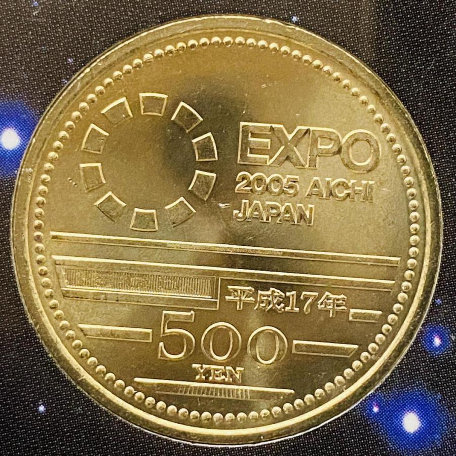 2005年 平成17年 通常 ミントセット 貨幣セット 日本国際博覧会記念500円入 額面1166円 記念硬貨 記念貨幣 コイン 造幣局｜stunner-second｜10