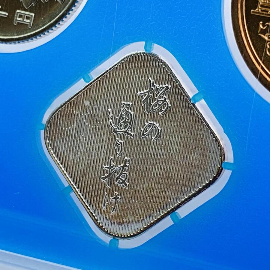 平成8年 記念硬貨セット 梅の花デザイン 値下げ】 限定お買い得商品 平成8年 梅の花デザイン 記念硬貨