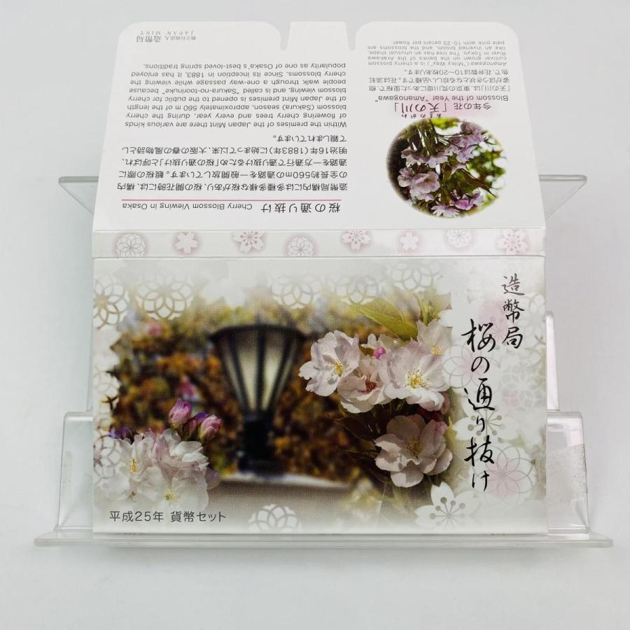 平成25年 桜の通り抜け記念 銅メダル『天の川』 造幣局 2013年
