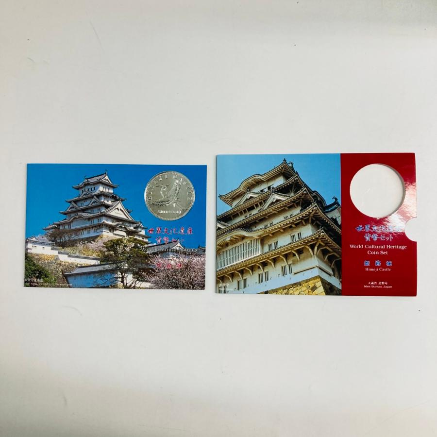 1995年 平成7年 世界文化遺産姫路城貨幣セット 額面666円 記念硬貨