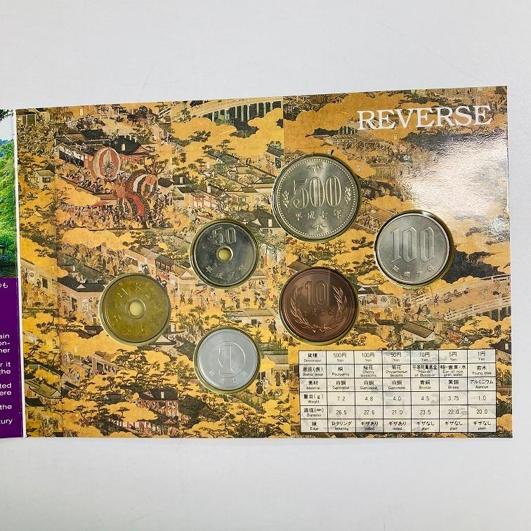 1995年 平成7年 世界文化遺産古都京都の文化財貨幣セット 額面666円 記念硬貨 記念貨幣 貨幣組合 コイン coin 通貨 造幣局 |  | 03