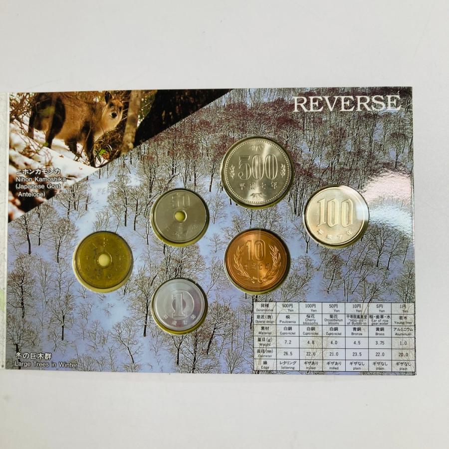 1995年 平成7年 世界自然遺産白神山地貨幣セット 額面666円 記念硬貨 記念貨幣 貨幣組合 コイン coin 通貨 造幣局 |  | 03