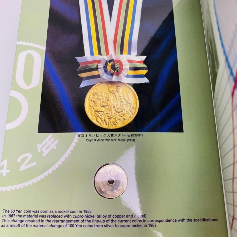 1996年 平成8年 円誕生125年貨幣セット 額面666円 記念硬貨 記念貨幣 貨幣組合 コイン coin 通貨 造幣局 |  | 04