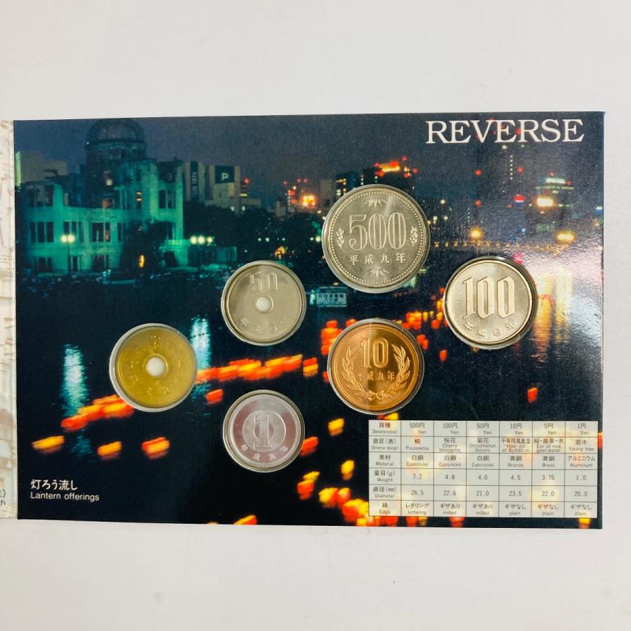 1997年 平成9年 世界文化遺産原爆ドーム貨幣セット 額面666円 記念硬貨 記念貨幣 貨幣組合 コイン coin 通貨 造幣局 |  | 03