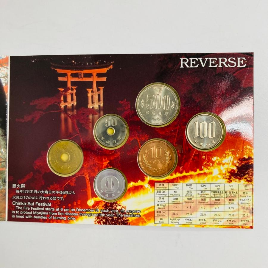 1997年 平成9年 世界文化遺産厳島神社貨幣セット 額面666円 記念硬貨