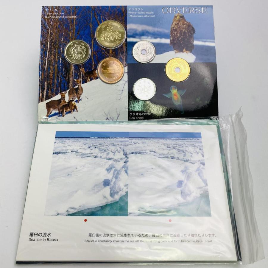 2005年 平成17年 世界自然遺産知床貨幣セット 額面666円 記念硬貨 記念貨幣 貨幣組合 コイン coin 通貨 造幣局 |  | 02