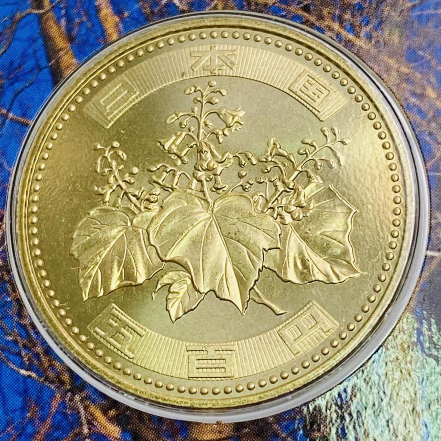 2005年 平成17年 世界自然遺産知床貨幣セット 額面666円 記念硬貨 記念貨幣 貨幣組合 コイン coin 通貨 造幣局 |  | 03