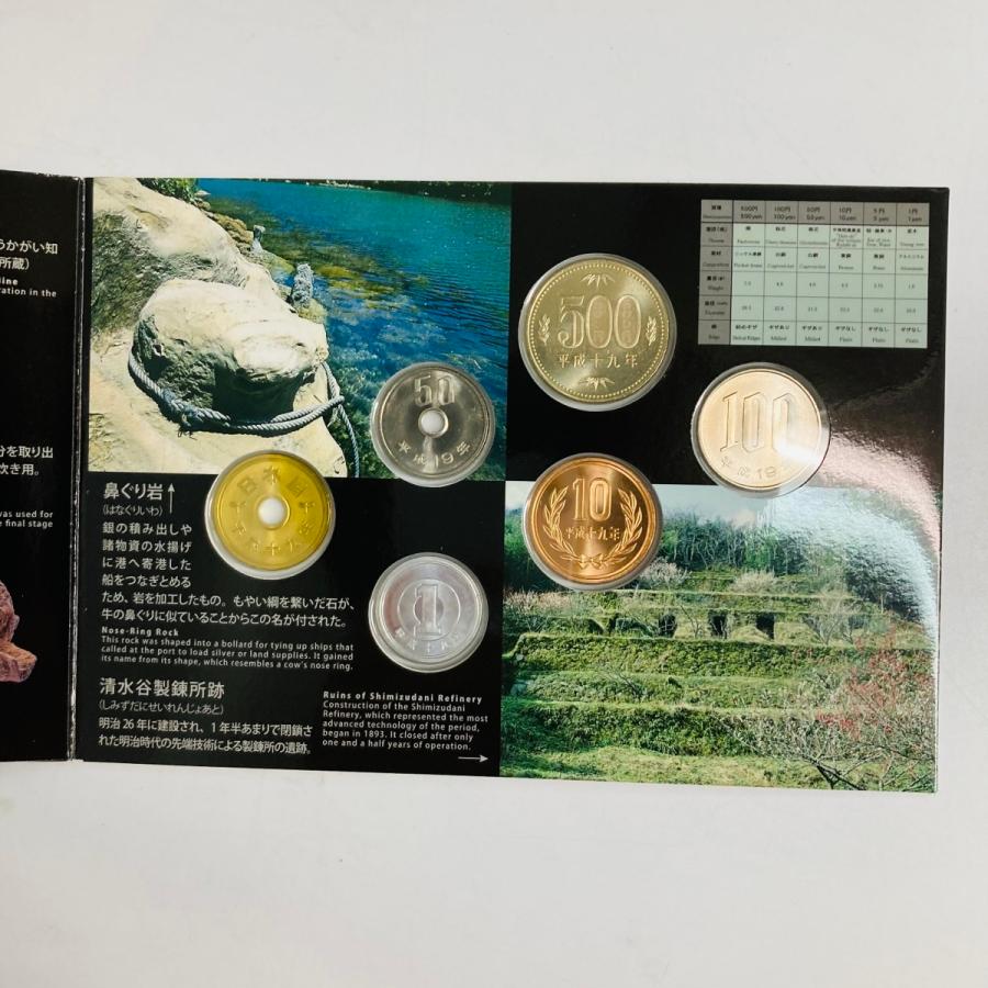 2007年 平成19年 世界文化遺産石見銀山遺跡とその文化的景観貨幣セット 額面666円 記念硬貨 記念貨幣 貨幣組合 コイン coin 通貨 造幣局 |  | 02