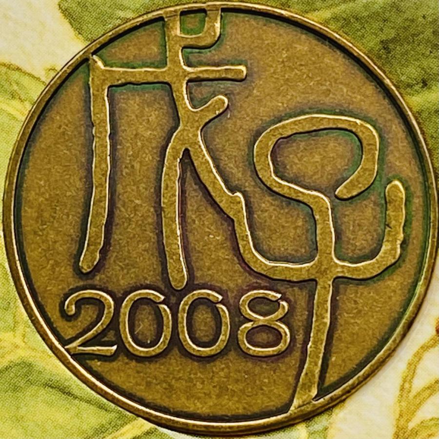 2008年 平成20年 心のふるさと赤とんぼ貨幣セット 額面666円 記念硬貨 記念貨幣 貨幣組合 コイン coin 通貨 造幣局 |  | 06
