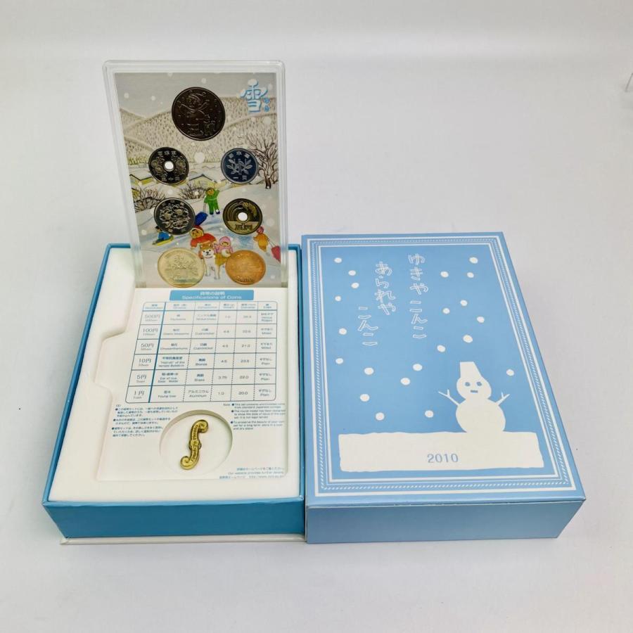 2010年 平成22年 心のふるさと雪貨幣セット 額面666円 記念硬貨 記念貨幣 貨幣組合 コイン coin 通貨 造幣局 |  | 02