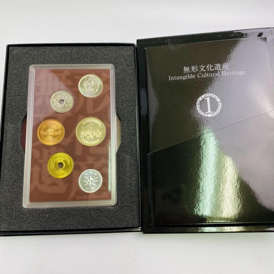 2010年 平成22年 無形文化遺産貨幣セット 額面666円 記念硬貨 記念貨幣 貨幣組合 コイン coin 通貨 造幣局 |  | 01