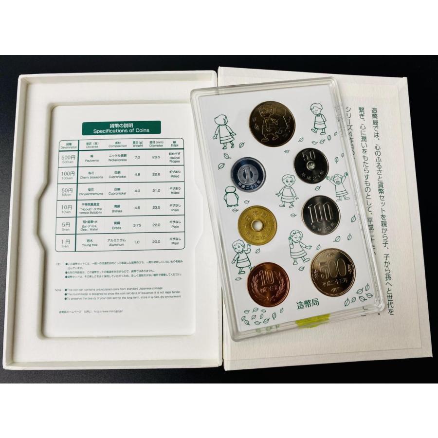 2011年 平成23年 心のふるさと金子みすゞ貨幣セット 額面666円 記念硬貨 記念貨幣 貨幣組合 コイン coin 通貨 造幣局 |  | 01