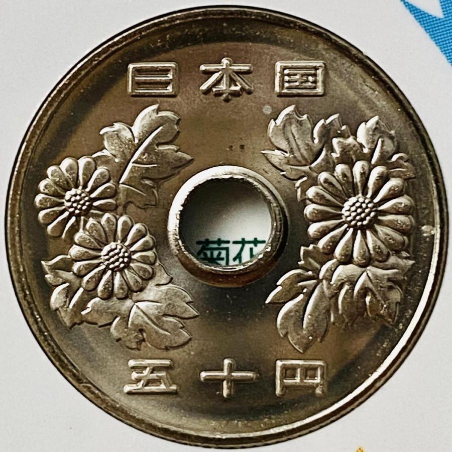 2011年 平成23年 心のふるさと金子みすゞ貨幣セット 額面666円 記念硬貨 記念貨幣 貨幣組合 コイン coin 通貨 造幣局 |  | 03