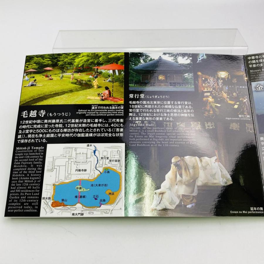 2012年 平成24年 世界文化遺産平泉仏国土浄土を表す建築庭園及び考古学的遺跡群貨幣セット 額面666円 記念硬貨 記念貨幣 貨幣組合 コイン coin 通貨 造幣局 |  | 04