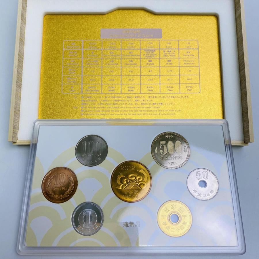 2012年 平成24年 古事記1300年貨幣セット木箱入り貨幣セット 額面666円 記念硬貨 記念貨幣 貨幣組合 コイン coin 通貨 造幣局 |  | 02
