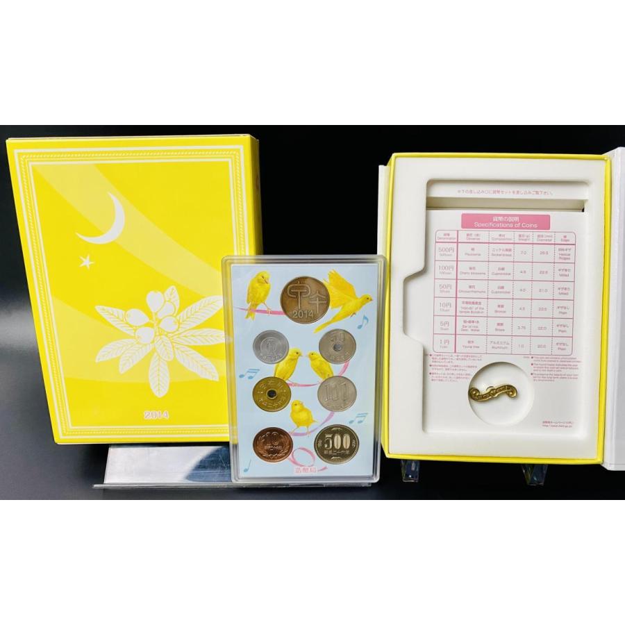 2014年 平成26年 心のふるさとゆりかごのうた貨幣セット 額面666円 記念硬貨 記念貨幣 貨幣組合 コイン coin 通貨 造幣局 |  | 04
