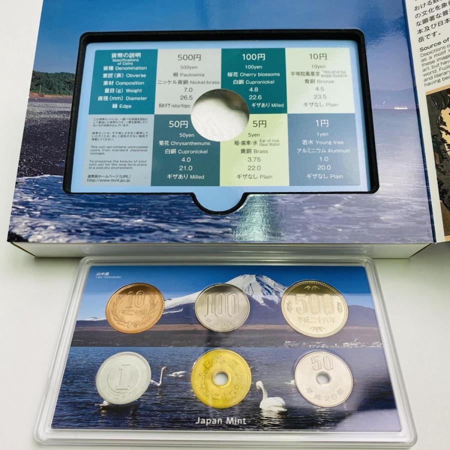 2014年 平成26年 世界文化遺産富士山信仰の対象と芸術の源泉貨幣セット 額面666円 記念硬貨 記念貨幣 貨幣組合 コイン coin 通貨 造幣局 |  | 02
