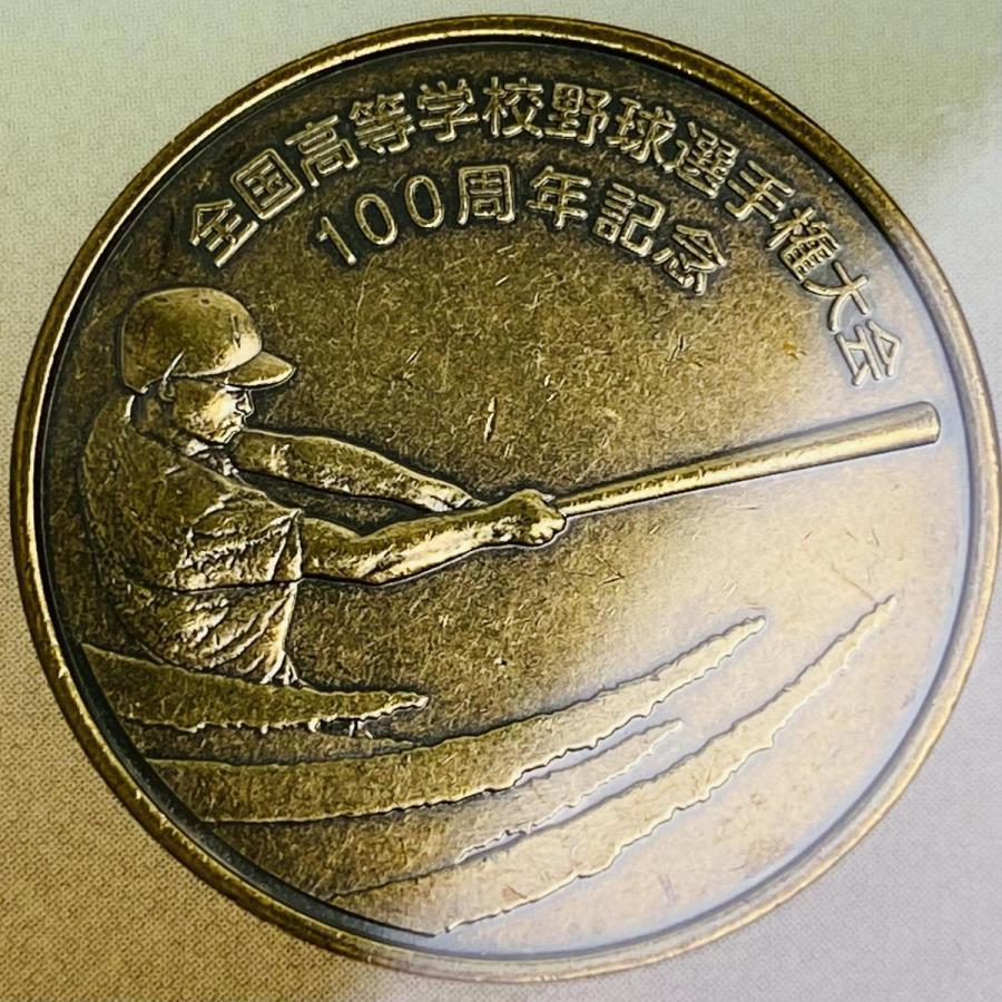 【記念硬貨】３枚セット 2015 造幣東京フェア 2015 プルーフ貨幣セット（平成27年） 記念硬貨 記念