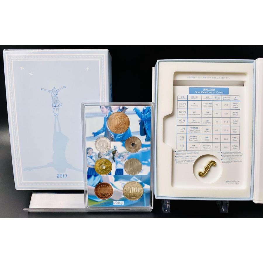 2017年 平成29年 心のふるさと翼をください貨幣セット 額面666円 記念硬貨 記念貨幣 貨幣組合 コイン coin 通貨 造幣局 |  | 04
