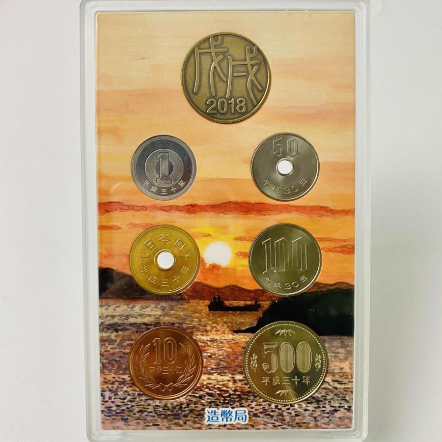2018年 平成30年 心のふるさといい日旅立ち貨幣セット 額面666円 記念硬貨 記念貨幣 貨幣組合 コイン coin 通貨 造幣局 |  | 05