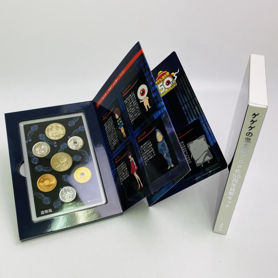 2018年 平成30年 ゲゲゲの鬼太郎アニメ化50周年貨幣セット 額面666円 記念硬貨 記念貨幣 貨幣組合 コイン coin 通貨 造幣局 |  | 01