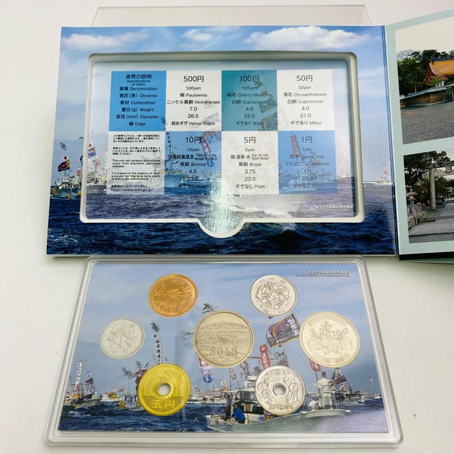 2018年 平成30年 世界文化遺産神宿る島宗像沖ノ島と関連遺産群貨幣セット 額面666円 記念硬貨 記念貨幣 貨幣組合 コイン coin 通貨 造幣局 |  | 03