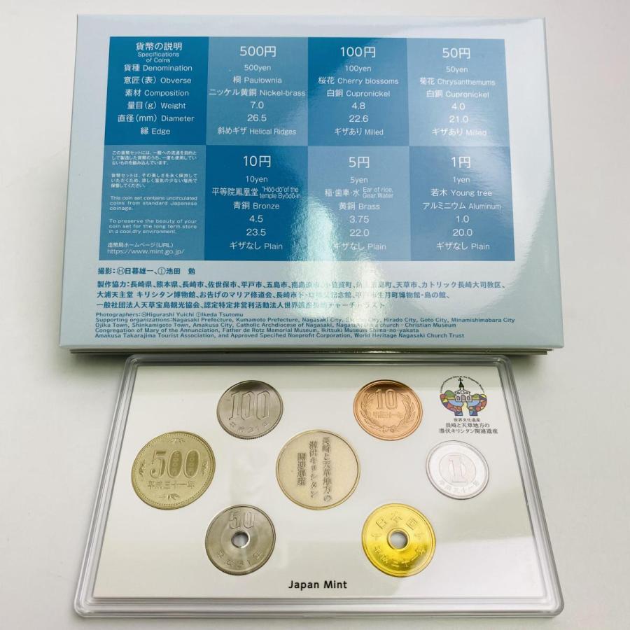 市場 送料無料 ギザ10円 1枚 4枚 昭和30年 昭和32年 2枚 セット