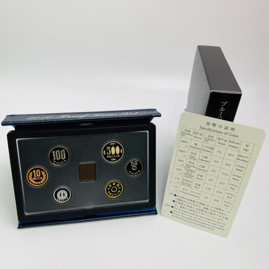 通常2010プルーフ貨幣セット 平成22年 Proof Set 年銘板 鏡面 通常2010プルーフ貨幣セット 平成22年 Proof Set 年銘板 鏡面