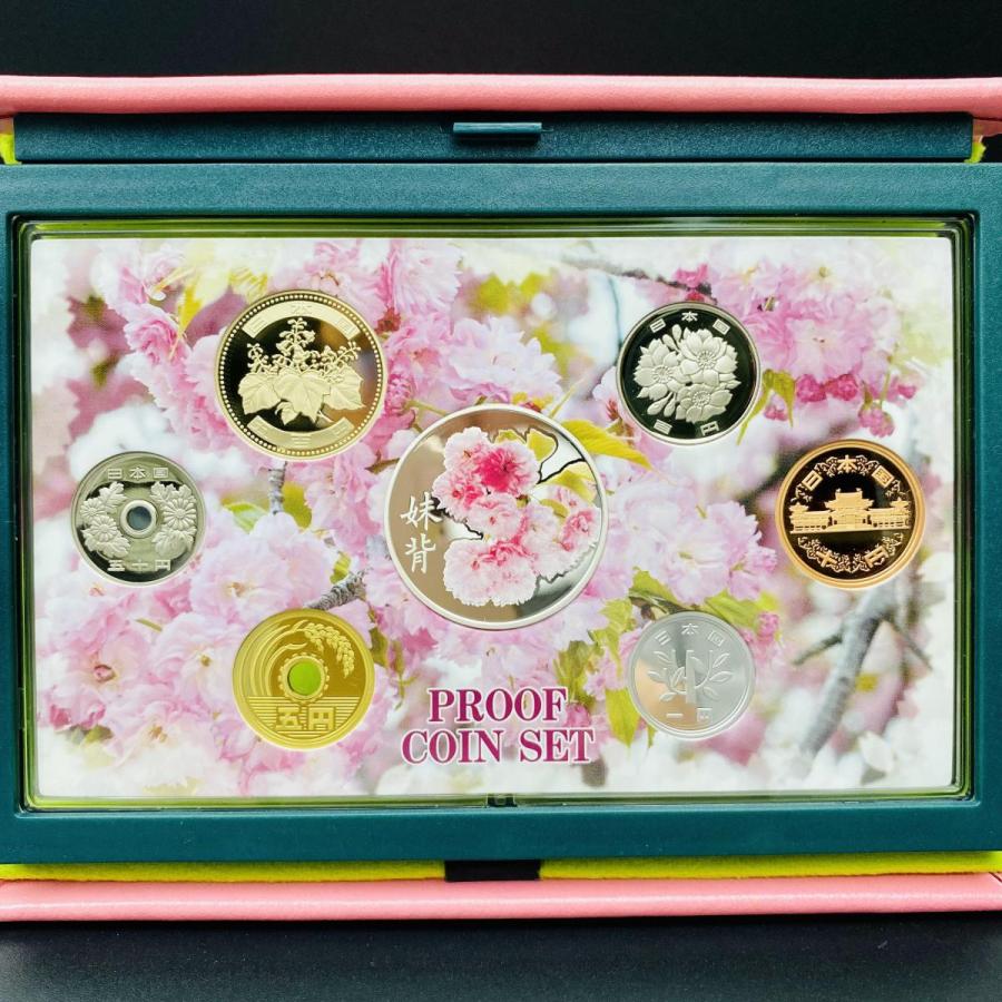 平成23年(2011)貨幣セット 桜の通り抜け ミント 平成23年(2011)貨幣セット 桜の通り抜け ミント