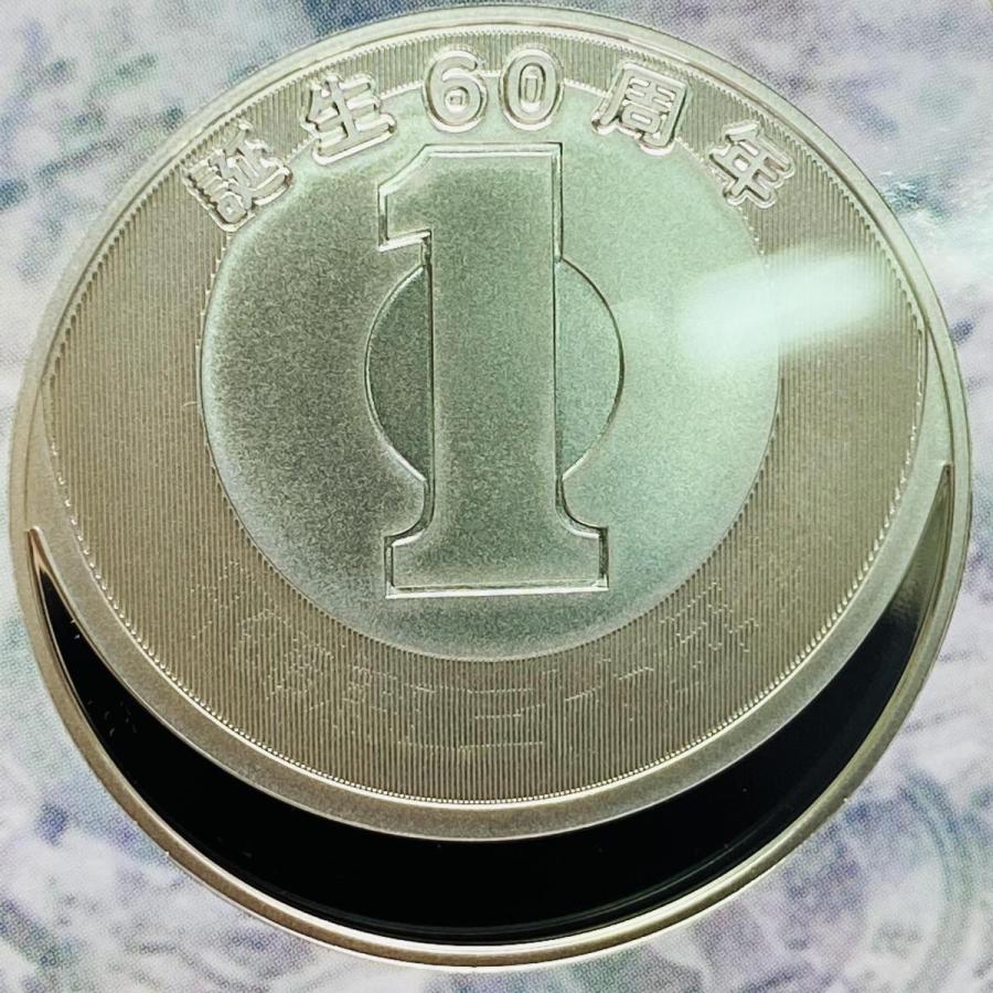 1円アルミニウム貨幣誕生60周年2015プルーフ貨幣セット 平成27年 額面666円 銀約20g 記念硬貨 貨幣 コイン メダル 貴金属 造幣局 |  | 05