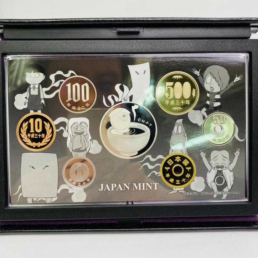 ゲゲゲの鬼太郎アニメ化50周年2018プルーフ貨幣セット 平成30年
