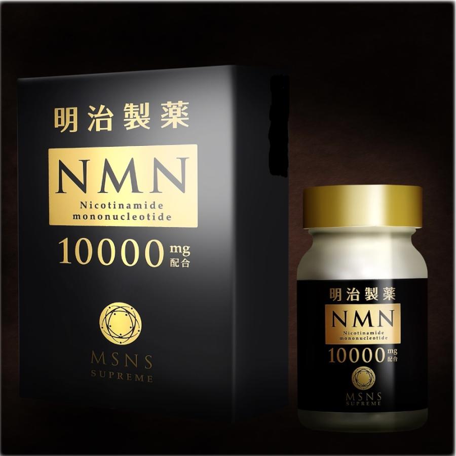 明治製薬 NMN 10000mg Supreme 60粒 日本製 疲労回復 健康補助 若々