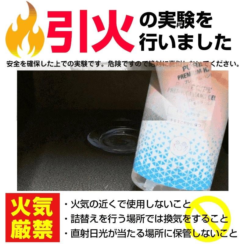 2本セット)アルコール70％以上 除菌ハンドジェル 500ml 試験報告書あり