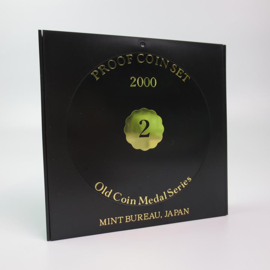 PROOF COIN SET 2000 オールドコインメダルシリーズ2 プルーフ貨幣セット 平成12年（2000年）｜stunner｜03