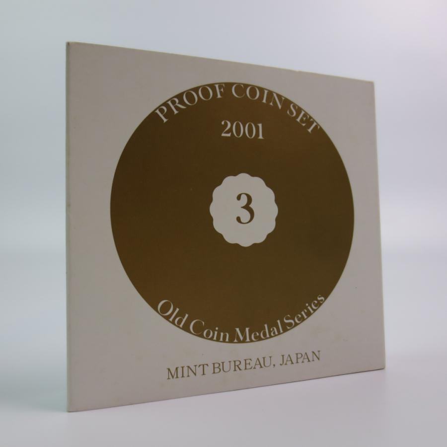 PROOF COIN SET 2001 オールドコインメダルシリーズ3 プルーフ貨幣セット 平成13年（2001年）｜stunner｜02