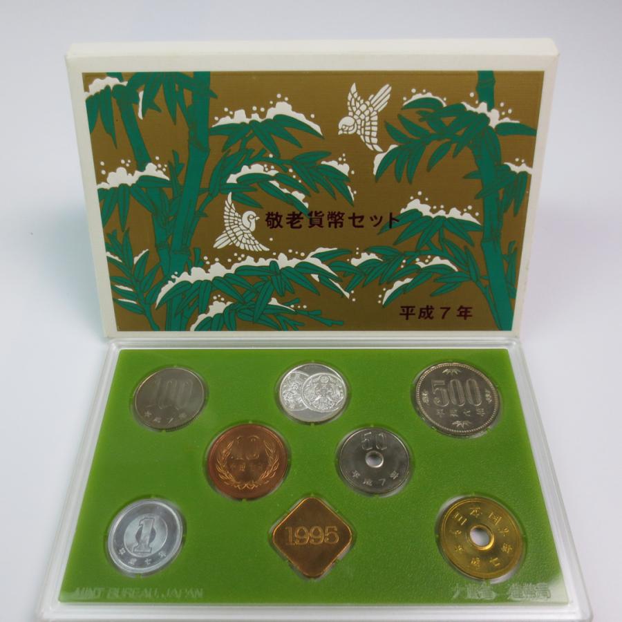 造幣局 硬貨7セット（ミントブルー） - 生活雑貨