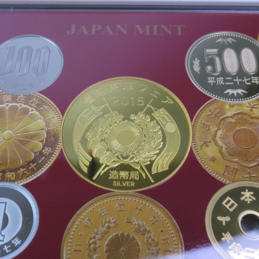 造幣東京フェア2015年プルーフ貨幣セット 日本の金貨幣 【公式通販】