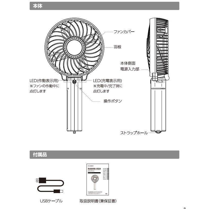 A-Stage ハンディファン 携帯 手持ち 扇風機 風量調節 熱中症対策 季節家電 バッテリー一体型 一年保証 2Way Handy Fan｜stunner｜08