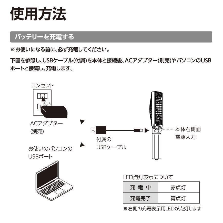 A-Stage ハンディファン 携帯 手持ち 扇風機 風量調節 熱中症対策 季節家電 バッテリー一体型 一年保証 2Way Handy Fan｜stunner｜09