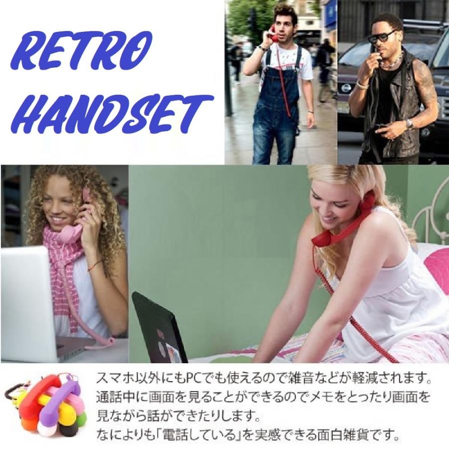 スマホ レトロ受話器 ハンドセット 携帯電話 受話器型 iPhone android 固定電話型 ヘッドセット かわいい 面白い |  | 02
