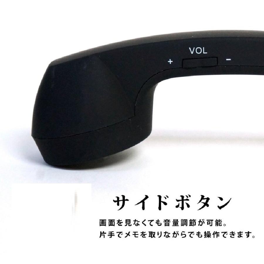 スマホ レトロ受話器 ハンドセット 携帯電話 受話器型 iPhone android