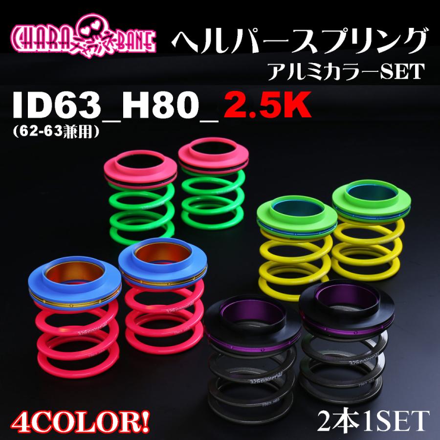 超美品再入荷品質至上! 326power チャラバネ 50k ienomat.com.br