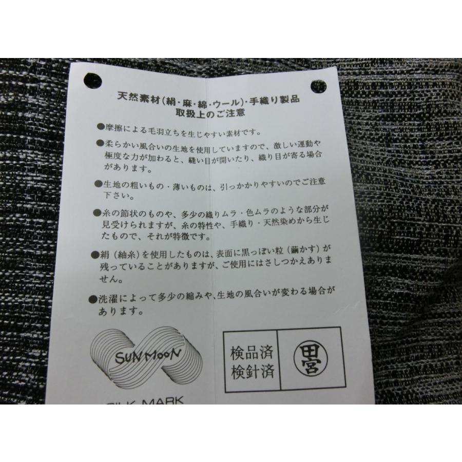 ☆[AKiHiKO IZuKuRA]未使用・京都・?ひさや謹製・絹織/草木染のゆったりロングコート・グレー系_9