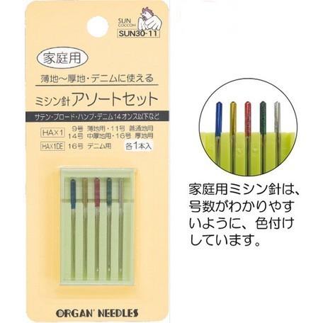 家庭用ミシン針アソートセット 9号・11号・14号・16号 HA×1DE、16号