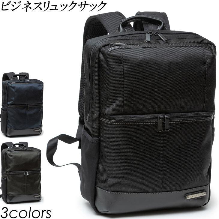 Innfith ビジネスリュックサック メンズバッグ ビジネスバッグ バックパック かばん 鞄 高級 本革 レザー ナイロン 日本製 収納 ブラック カーキ ネイビー 5573 Style Aholic 通販 Yahoo ショッピング
