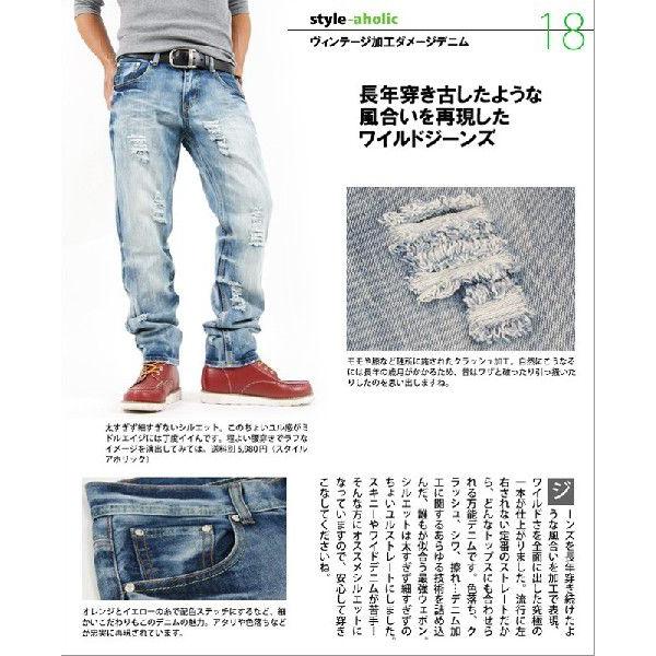 ヴィンテージ加工ダメージデニム メンズジーンズ クラッシュ加工 ヴィンテージ加工ダメージデニム メンズジーンズ クラッシュ加工