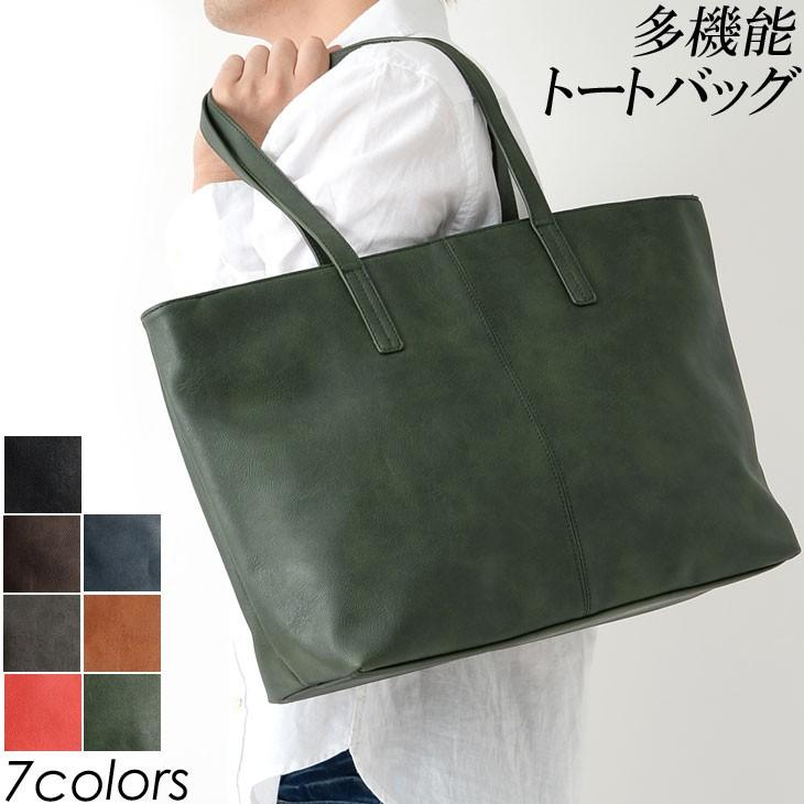 トートバッグ メンズバッグ レザー調 カジュアル ビジネスバッグ 鞄 手持ち 肩掛け キレイめ B4 大容量 3層構造 多機能 無地 シンプル ユニセックス Bag 029 Style Aholic 通販 Yahoo ショッピング