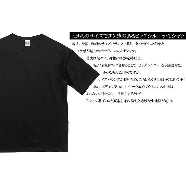 ビッグシルエットtシャツ メンズ レディース ユニセックス 半袖 ビッグtシャツ 大きめ 重ね着 レイヤード 無地 ブラック ホワイト プチプラ シンプル Cab A021 Style Aholic 通販 Yahoo ショッピング
